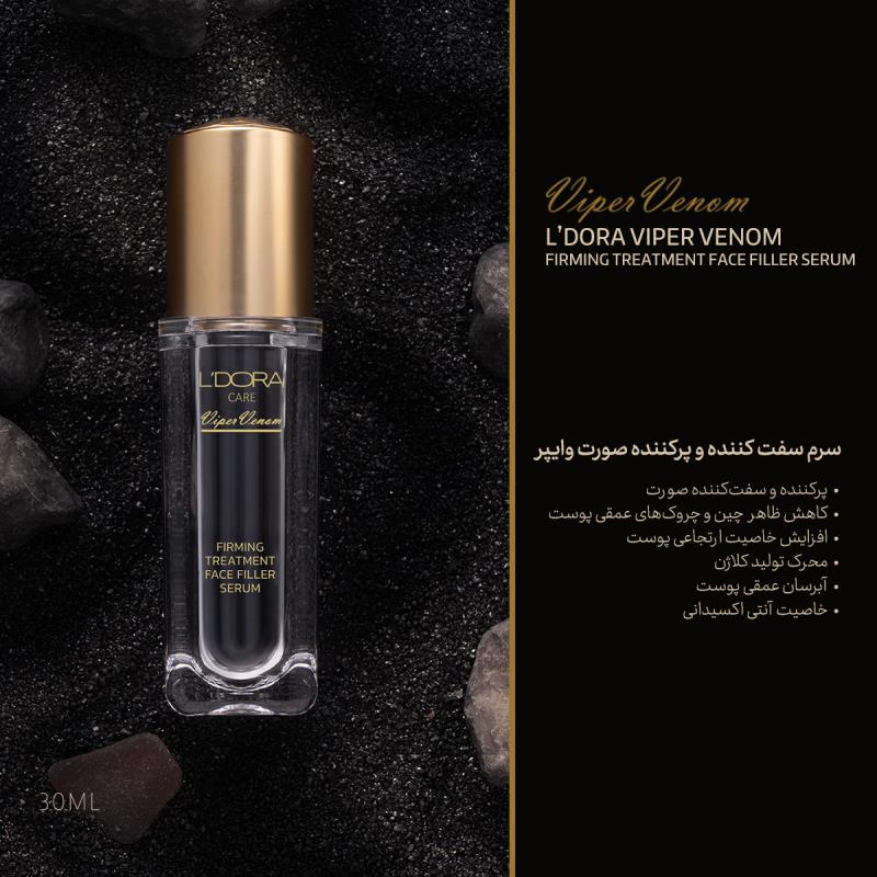 تصویر 2 از فروش فوری اکسیر جوانی (وایپر شبه بوتاکس) + خرید بدون واسطه